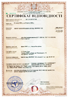 сертифікат відповідності